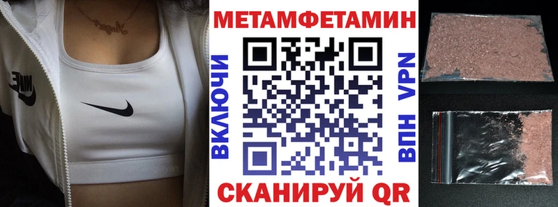 Амфетамин 97%  OMG вход  нарко площадка формула  Касимов 