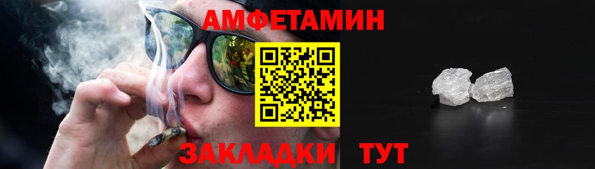 АМФ Premium Касимов