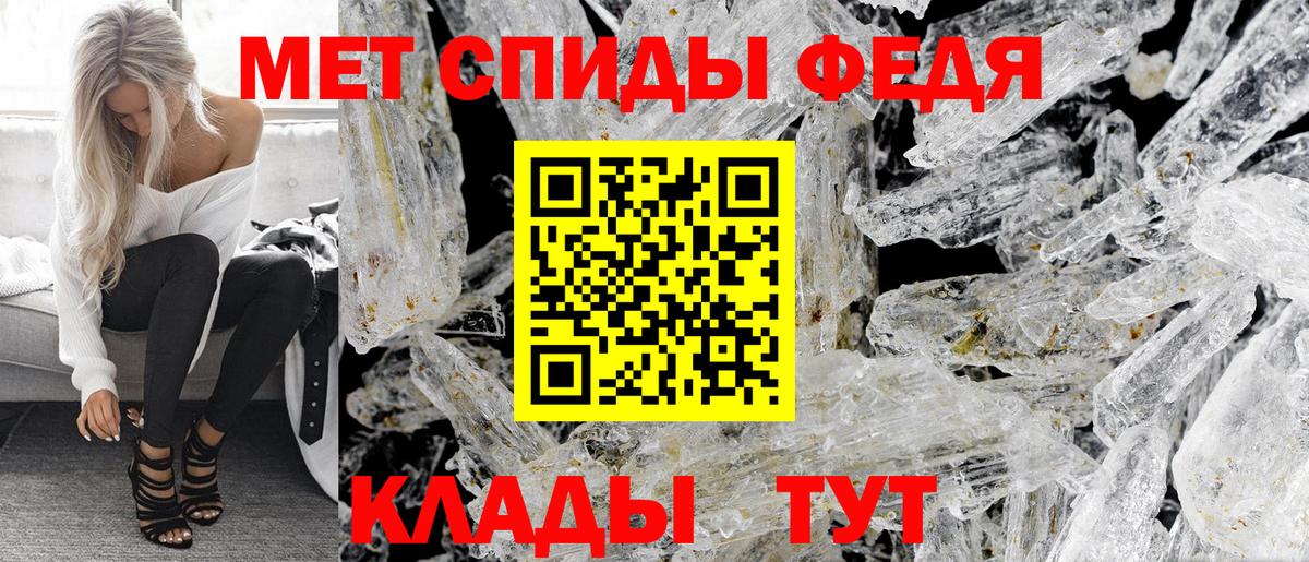 Амфетамин 97% Касимов