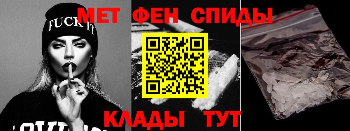 Amphetamine Premium  Амфетамин  Касимов 