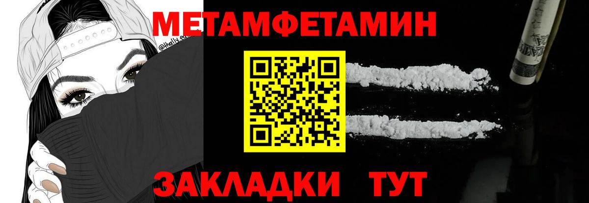 Amphetamine 97%  Амфетамин  Касимов  Вход с VPN  Амфетамин 