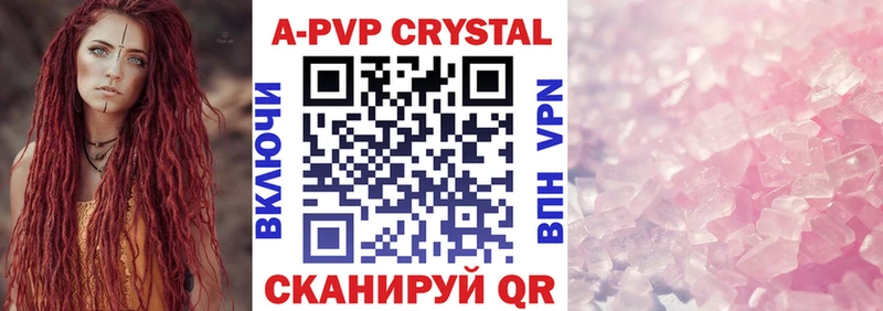 Alfa_PVP крисы CK Касимов
