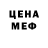 Амфетамин VHQ savanna split