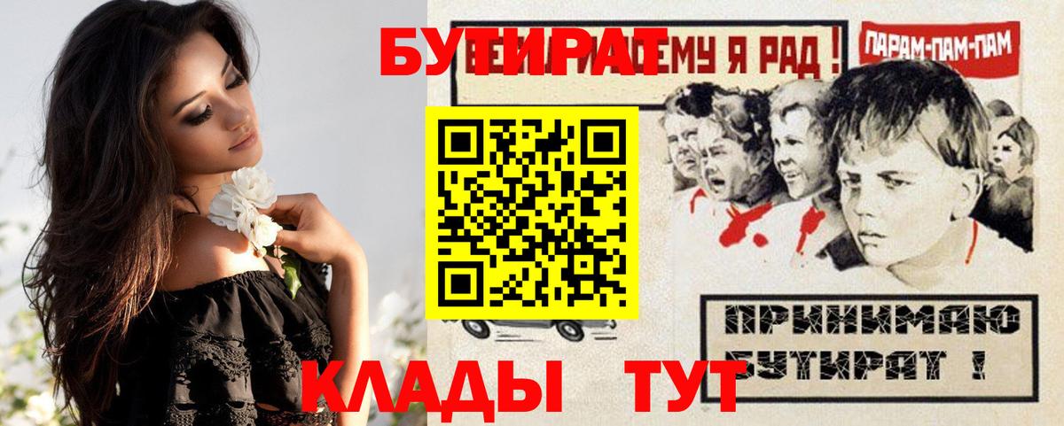 Галлюциногенные грибы Касимов