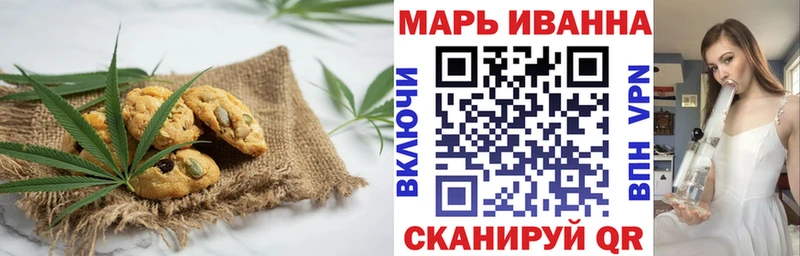 как найти   shop Telegram  Canna-Cookies конопля  Касимов 