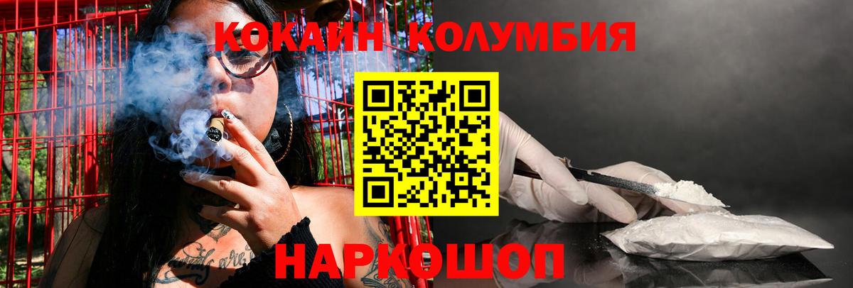 КОКАИН VHQ Касимов