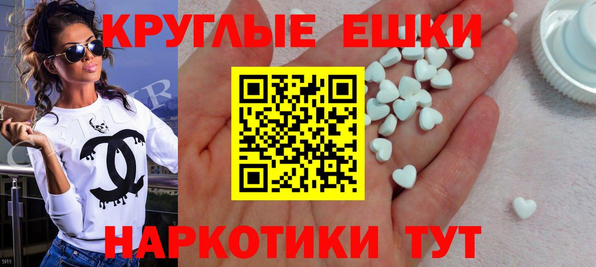 Ecstasy таблы  Ecstasy  Экстази louis Vuitton  Касимов  Вход с VPN 