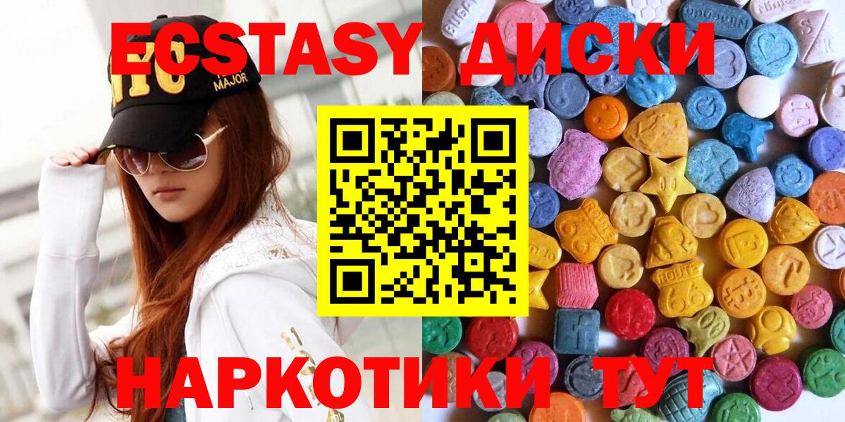 Меф МЯУ МЯУ  Вход с VPN  Где продают наркотики?  Касимов  Меф   ГАШИШ 