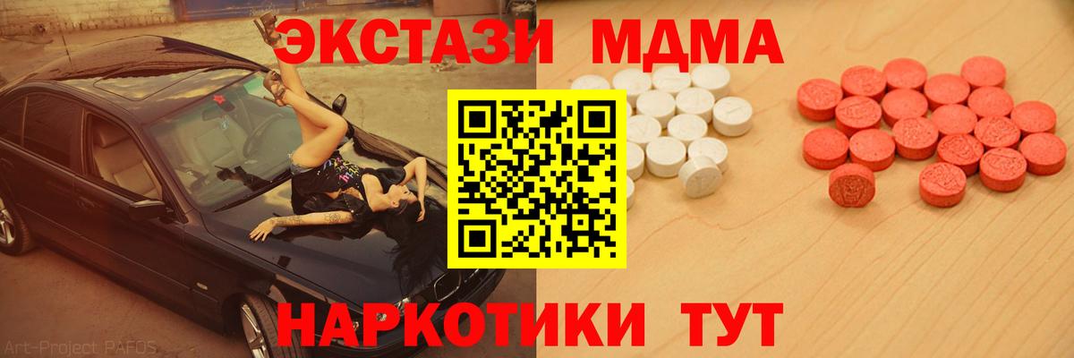 Экстази Дубай  Ecstasy  Касимов 