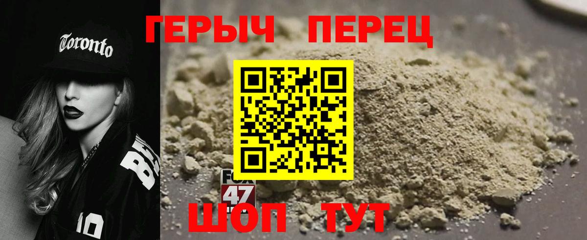 Героин VHQ Касимов
