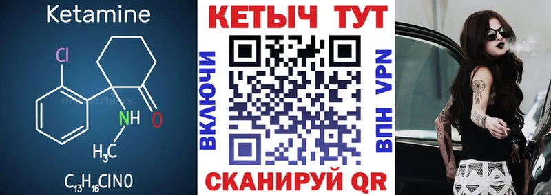 КЕТАМИН ketamine  blacksprut как зайти  Касимов 