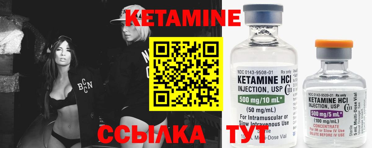 площадка какой сайт  Касимов  Кетамин ketamine 