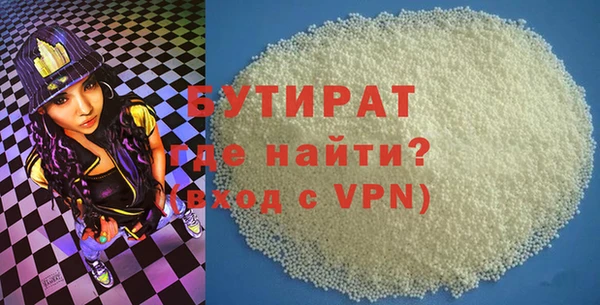 марихуана Навашино