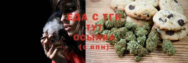 гашишное масло Нефтегорск