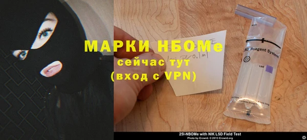 2c-b Нея