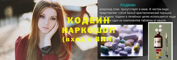 скорость mdpv Новокубанск