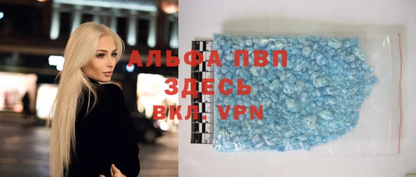 а пвп мука Новодвинск