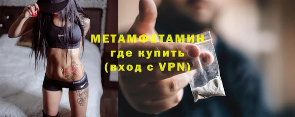 скорость mdpv Новокубанск