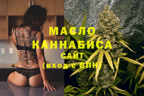 гашишное масло Нефтегорск