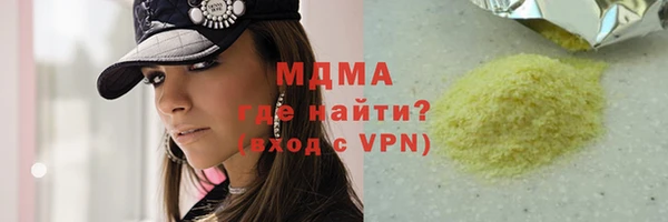 а пвп мука Новодвинск