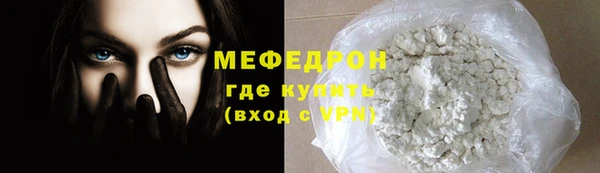 скорость mdpv Новокубанск