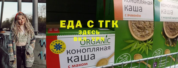 гашишное масло Нефтегорск