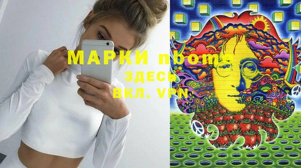 круглые Новозыбков