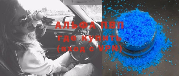 гашишное масло Нефтегорск