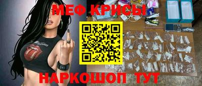 метамфетамин Изобильный