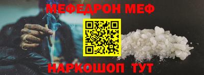 метамфетамин Изобильный
