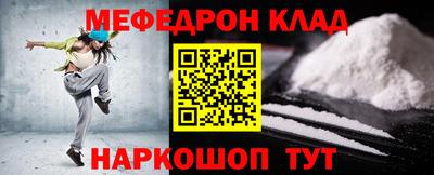 синтетический гашиш Ипатово