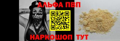 меф VHQ Беслан