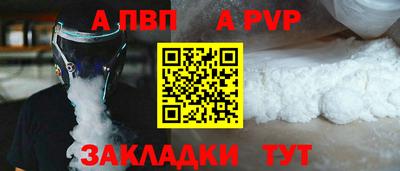 винт Ирбит