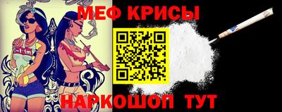 метамфетамин Изобильный