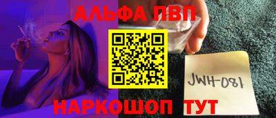 меф VHQ Беслан