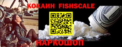 синтетический гашиш Ипатово