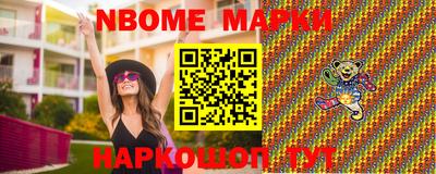 синтетический гашиш Ипатово