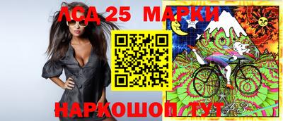 героин Бийск