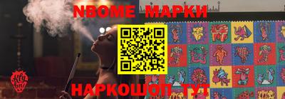 гашиш Берёзовский