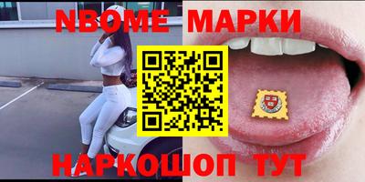 винт Ирбит