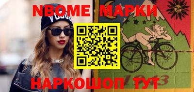 синтетический гашиш Ипатово