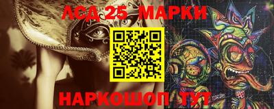 героин Бийск