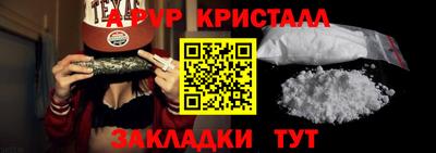 гашиш Берёзовский