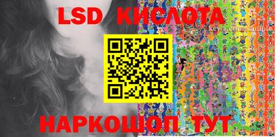 гашиш Берёзовский