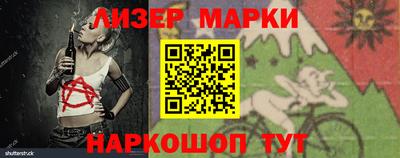 героин Бийск