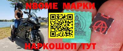синтетический гашиш Ипатово