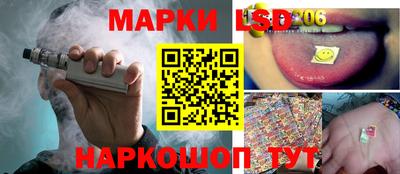 синтетический гашиш Ипатово