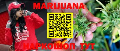 героин Бийск