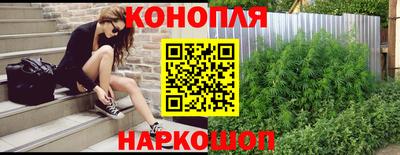 синтетический гашиш Ипатово