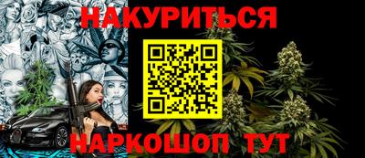 синтетический гашиш Ипатово